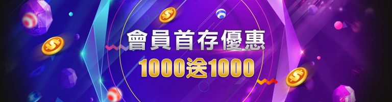 想要賺錢,就來線上娛樂城 線上娛樂城